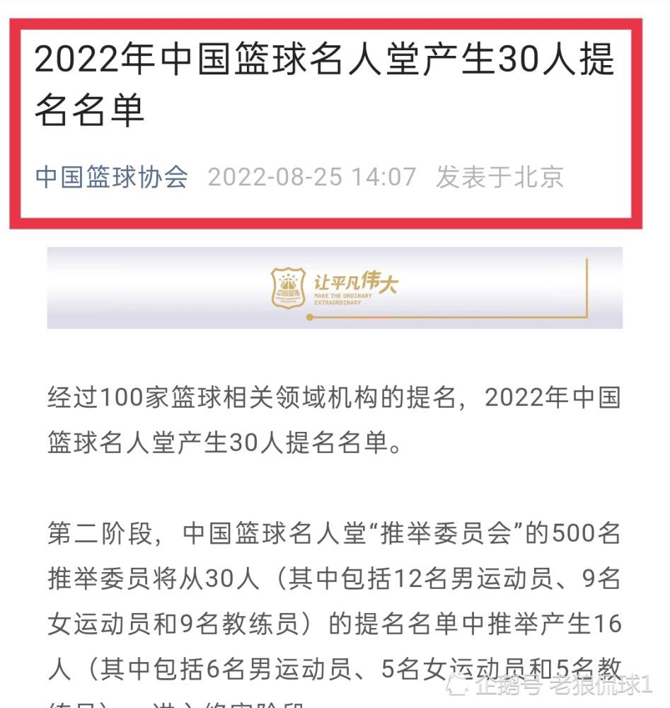 报道称，国米目标引进布坎南作为夸德拉多的替代者，而布坎南不打算与布鲁日续签将在2025年6月将到期的合同，优先考虑加盟国米。